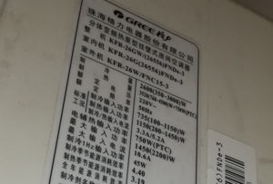 长垣格力空调维修电话是多少