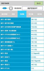 长垣中央空调维修电话是多少