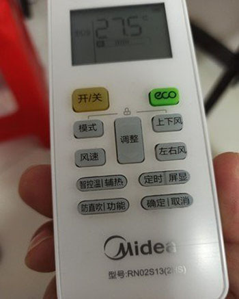 长垣空调遥控器打不开